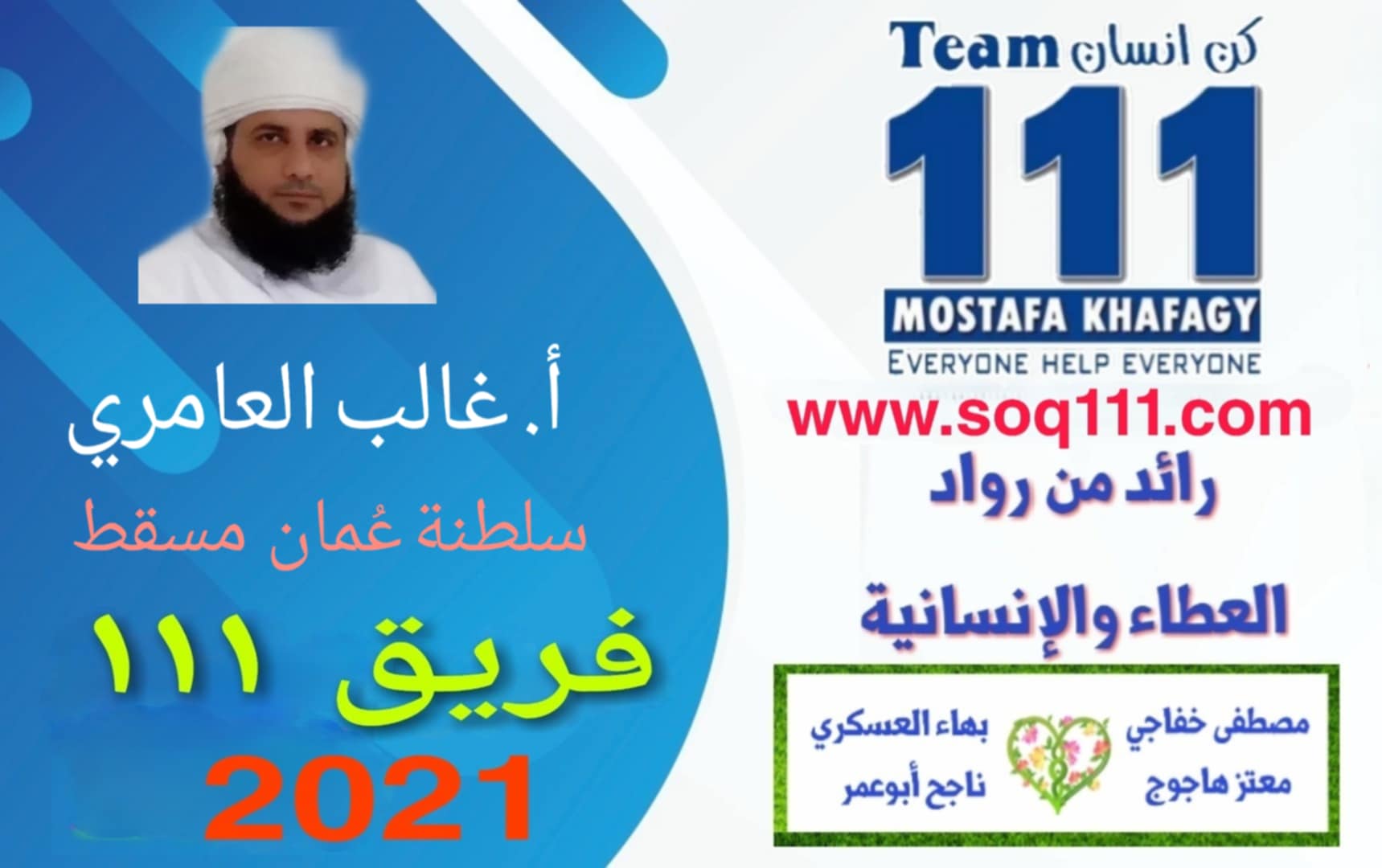 معرض الصور